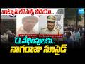 Nagaraju Suicide By Achampet CI Srinivasa Rao Harrsment | Selfi Video Recorded In WhatsApp