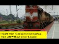 Freight Train Rolls Down From Kathua | Train Left Without Driver & Guard | NewsX