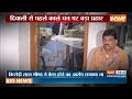 Income Tax Raid in Jaipur: आयकर टीम ने Ganpati Plaza में की बड़ी कार्रवाई.1 करोड़ 37 लाख रुपए बरामद  - 07:35 min - News - Video