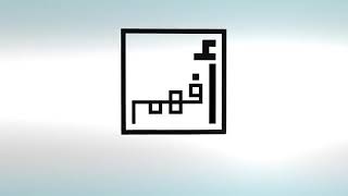 نصائح حول الحفاظ على صحة القضيب - دكتورة علياء جاد -