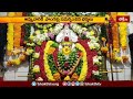 మార్కాపురంలో శ్రీ అల్లూరి పోలేరమ్మ తిరునాళ్లు | Devotional News | Bhakthi TV  - 01:57 min - News - Video