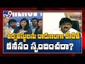 Why Journalist unions not reacted to attack on TV9 lady journalist? : Perni Nani