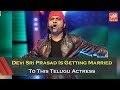 Devi Sri Prasad Is Getting Married To This Telugu Actress!
