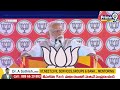 ఆంధ్రప్రదేశ్ లో కూడా NDA సర్కార్.. జగన్ కు మోడీ మాస్ వార్నింగ్ | Modi Mass Warning To Jagan | Prime9  - 04:50 min - News - Video
