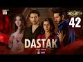 Dastak 2nd Last Episode   Ali Raza  Sohai Ali  Feroz Kadri  4 July 2025  ARY Digital Drama