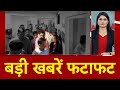 Arvind Kejriwal News: केजरीवाल को 14 दिन की न्यायिक हिरासत | ABP News