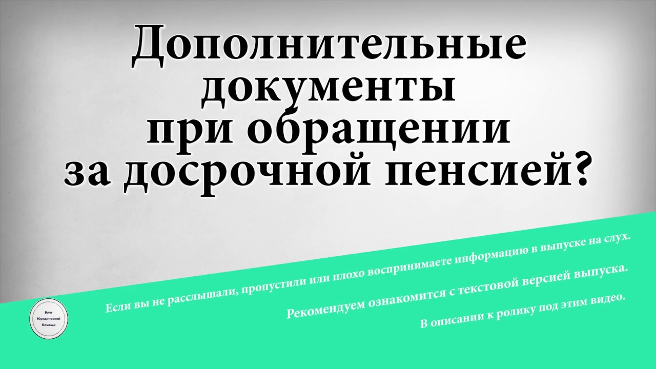 Консультация