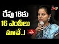 Power Punch:  TRS Will Win 16 Parliament Seats : MP Kavitha