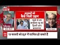 Sandeep Chaudhary: वरिष्ठ पत्रकार ने बताया Kamalnath क्यों छोड़ सकते हैं Congress का साथ | Breaking - 09:36 min - News - Video