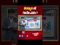 Nandyal | AP Election 2024 | AP Exit Polls 2024 | 99tv