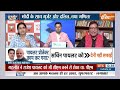 Kurukshetra Live: क्या मोदी को राजस्थान का राज़ पता है? | PM Modi | Ashok Gehlot, Rajasthan Election  - 11:55:00 min - News - Video