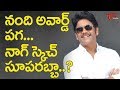 Nagarjuna Sweet Revenge against No Nandi to Manam