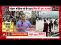 Nepal Protests: Kathmandu में Police पर पथराव, भीड़ हुई Aggressive!  - 02:21 min - News - Video