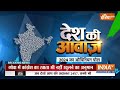 2024 Lok Sabha Election Final Opinion Poll LIVE: 24 चुनाव में बीजेपी करेगी 300 पार ? PM Modi | BJP  - 09:40:20 min - News - Video