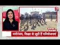 Arvind kejriwal: देखें 100 बड़ी खबरें |Sandeshkhali | Chandigarh Mayor | Farmers Protest |Kalki Dham  - 09:06 min - News - Video