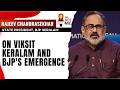 Rajeev Chadrasekhar On The Hot Mic | On BJPs Kerala Emergence, Left-Cong Alliance | NewsX Exclusive