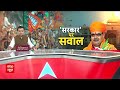 Rajasthan Politics: राजस्थान में उठे बगावती सुर..CM के गृह जिला में विधायक ने उठाया सरकार पर सवाल  - 02:06 min - News - Video