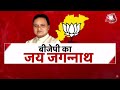 Dangal LIVE: सरपंच से CM पद तक पहुंचे Mohan Majhi | Odisha New CM | BJP | NDA | Chitra Tripathi  - 11:55:00 min - News - Video