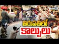 LIVE🔴-పులివర్తి నానిపై హత్యాయత్నం | TDP Candidate Pulaparthi Nani | Tirupati High Tension | Prime9