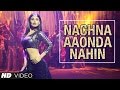 Nachna Aaonda Nahin