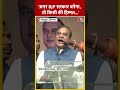 CM Himanta Biswa ने अकबरूद्दीन ओवैसी को ललकारा #ytshorts #cmhimantabiswasarma #aajtakdigital - 00:52 min - News - Video