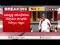 🔴LIVE : మూడు రాజధానులపై వైసీపీ యూటర్న్..సజ్జల కీలక ప్రకటన | Sajjala Key Statement On Amaravati | ABN  - 00:00 min - News - Video