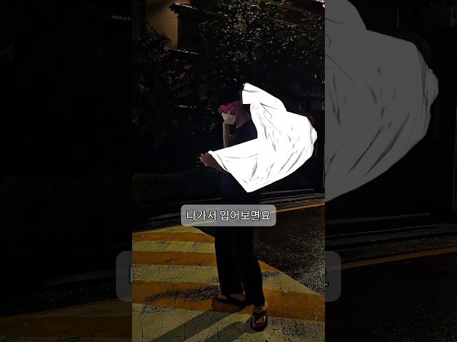 마치 그래픽처럼 빛나는 옷? 활용도 장난 아니네