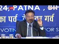 Election Commission on Lok Sabha Election: चुनाव आयोग की प्रेस कॉन्फ्रेंस LIVE ! | Press Conference  - 00:00 min - News - Video