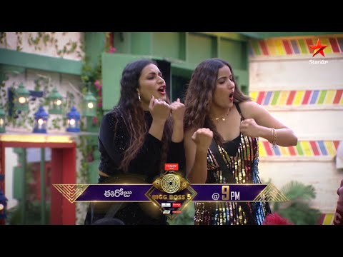 Bigg Boss Telugu 5 promo- Nagarjuna dances; contestants dance & blindfold game! Bigg Boss Telugu 5 promo- Nagarjuna dances; contestants dance & blindfold game!