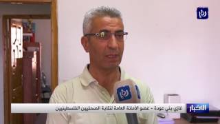 نقابة الصحفيين الفلسطينية تدين اعتقال 5 صحفيين فى الضفة ...