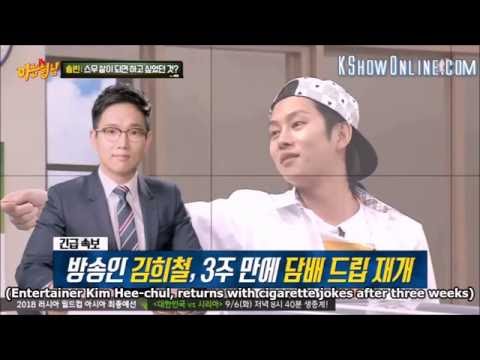 Knowing Brother_Compilations of Heechul's cigarettes' jokes on female guest