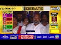 బీజేపీ  ఓటమి పై బండి సంజయ్ రియాక్షన్ | BJP Party | Prime9 News  - 11:31 min - News - Video