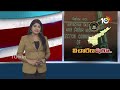 LIVE: SIT Investigation on violence in AP | పల్నాడు, అనంతపురం,తిరుపతిలో జరిగిన హింసపై దర్యాప్తు|10tv  - 01:35:25 min - News - Video