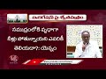Gandra Satyanarayana Speech  | Telangana Assembly 2024 |  V6 News  - 02:13 min - News - Video