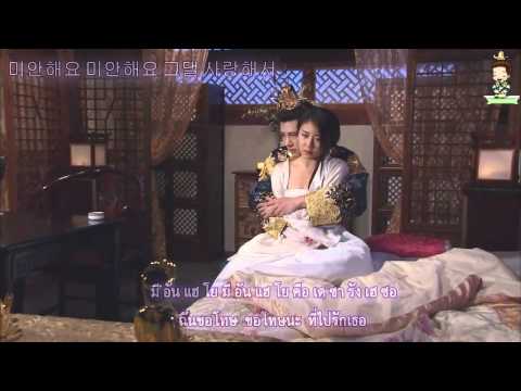 Thaisub To Butterfly Ji Chang Wook Ost. Empress Ki