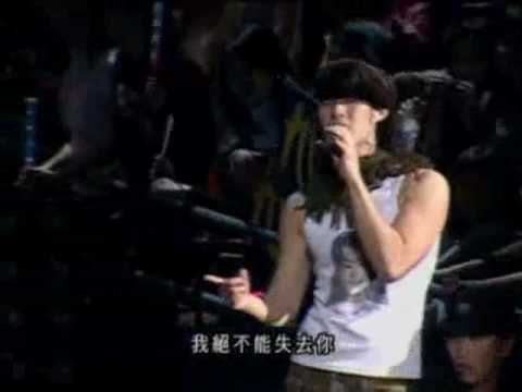 F4 Can't lose you live concert 絕不能失去你