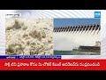 Nagarjuna Sagar Gates Opened | Huge Flood Water In Nagarjuna Sagar And Jurala Projects | SakshiTV  - 01:11 min - News - Video