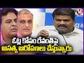 MLA Medipally Sathyam Fire On BRS And BJP  Leaders | V6 News