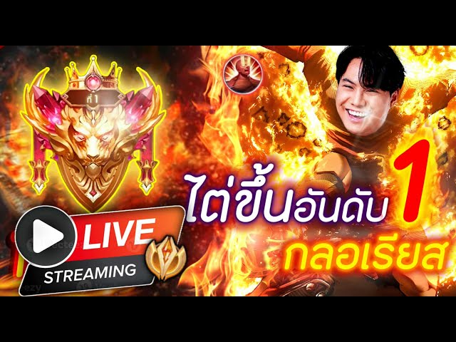 ขึ้นอันดับ1ไอดีที่2 ft taox ligky