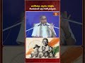 Brahmasri Chaganti Koteswara Rao : భారతీయుల త్యాగాల చరిత్రను తెలుసుకుంటే ఒళ్లు గగుర్పొడుస్తుంది!