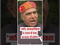 UP Elections 2022: Casteism, communalism WILL NOT WORK: Jagdambika Pal to SP  - 01:13 min - News - Video