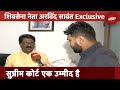 Electoral Bond Case पर Shiv Sena नेता Arvind Sawant के साथ ख़ास बातचीत | NDTV Exclusive