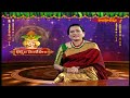 EP -1 ధర్మం సందేశం..! || DHRMAM SANDESAM || పి. ఉషా రాణి  ||  P. USHA RANI || Hindu dharmam  - 19:48 min - News - Video