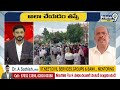 అలా చేయడం తప్పే..! | Digital Debate | Prime9 News  - 23:14 min - News - Video