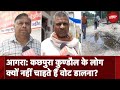 Lok Sabha Election 2024: Agra में कछपुरा कुण्डौल गांव के लोग क्यों नहीं चाहते वोट डालना