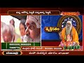 వ్యక్తిగతం | Vyakthigatham by Dr.JandyalaSastry | Astrological Remedies | 23rd Feb22 | Hindu Dharmam