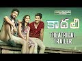 Kaadali theatrical trailer- Pooja K Doshi, Harish Kalyan
