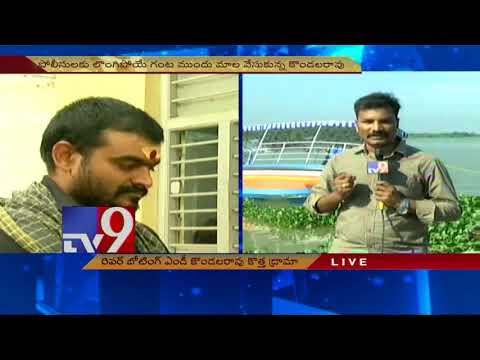 Krishna river boat tragedy : Tourism officer in Boating mafia Krishna river boat tragedy : Tourism officer in Boating mafia