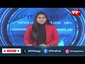 పెన్షన్ డబ్బు కోసం తల్లినే హతమార్చిన కొడుకు | Parigi Incident | 99TV  - 02:11 min - News - Video