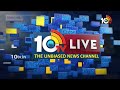 LIVE : హైకోర్టు సింగల్‌ బెంచ్‌ తీర్పును డివిజన్‌ బెంచ్‌లో అప్పీల్ | TGPSC Appeal Against Group-1  - 00:00 min - News - Video